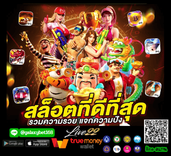 กลยุทธ์การเดิมพันสูงสุดสำหรับสล็อตออนไลน์