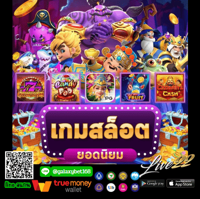 สล็อตวอเลท วางเดิมพันฝากถอนขั้นต่ำได้อย่างง่ายไม่มีกำหนดการลงทุน