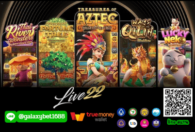 เครดิตฟรีล่าสุด สล็อตออนไลน์ สมัครรับเครดิตฟรี live22autowallet